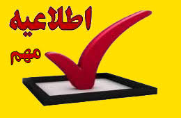 الگوی ارسال مقالات